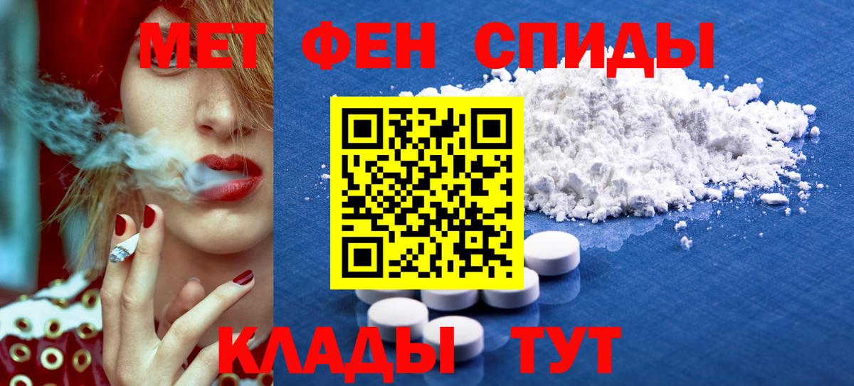 АМФЕТАМИН Розовый  Вход с VPN  Amphetamine  Ижевск  Amphetamine 