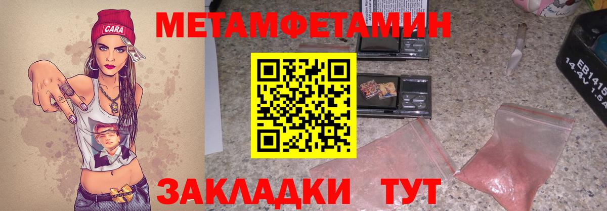 Amphetamine Premium Ижевск