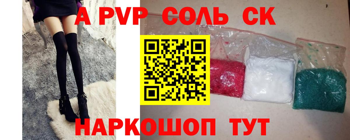 APVP СК КРИС Ижевск