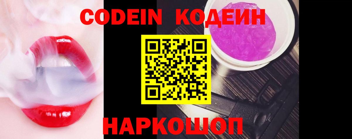 Мефедрон Ижевск