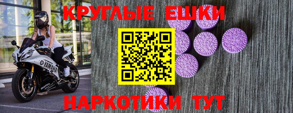 Экстази таблы  Вход с VPN  Экстази mix  Ижевск 