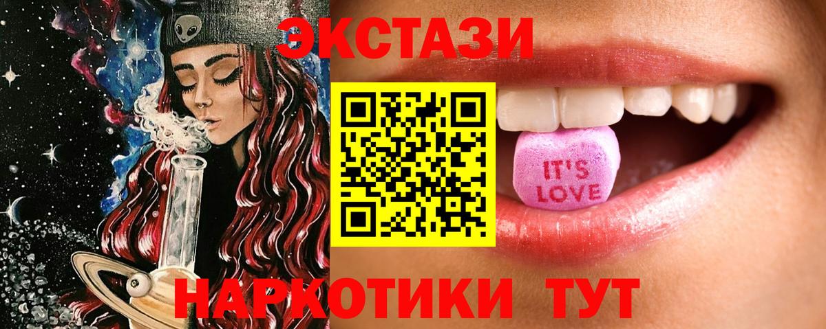 ЭКСТАЗИ бентли Ижевск