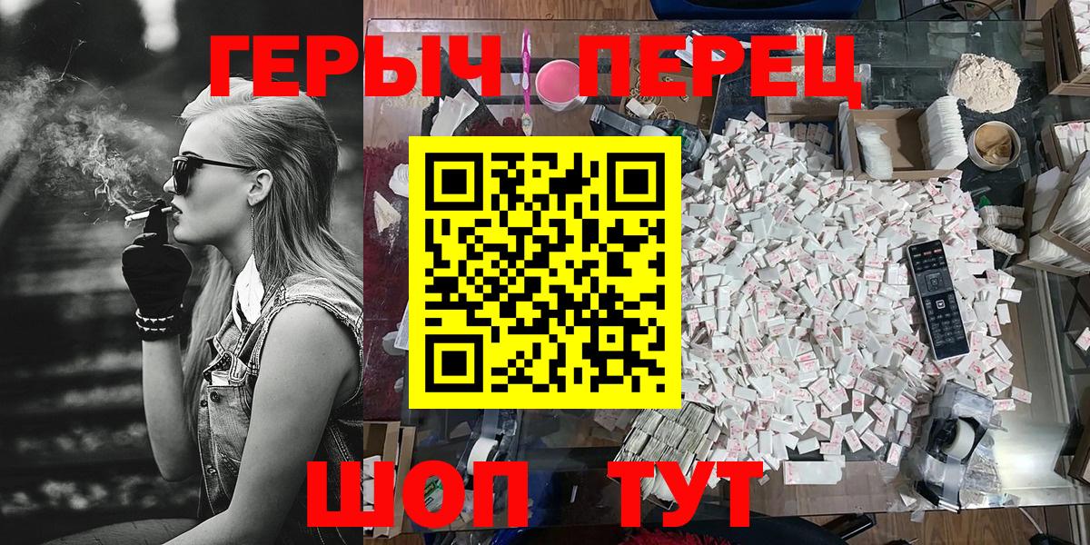 Конопля  Ижевск  Вход с VPN  Купить наркоту  ГАШ  МЕФ кристаллы  Кокаин  Экстази 