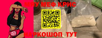 спиды Беслан