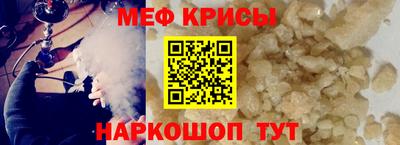 спиды Беслан