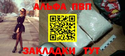 спиды Беслан