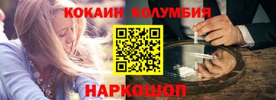 мяу мяу кристалл Бийск