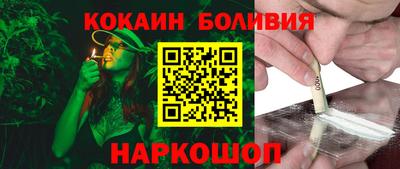 спиды Беслан