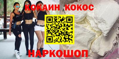 спиды Беслан