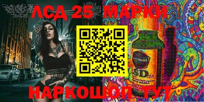 спиды Беслан