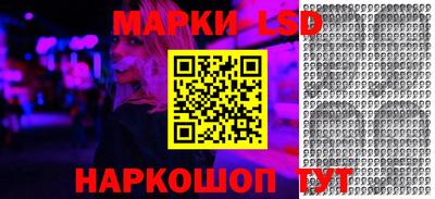 мяу мяу кристалл Бийск