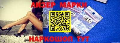 мяу мяу кристалл Бийск