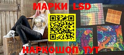 мяу мяу кристалл Бийск
