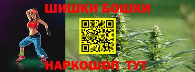 мяу мяу кристалл Бийск