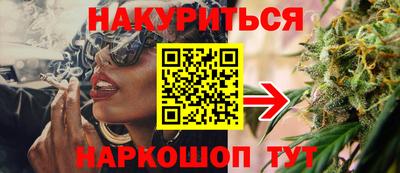 мяу мяу кристалл Бийск