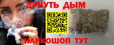 мяу мяу кристалл Бийск