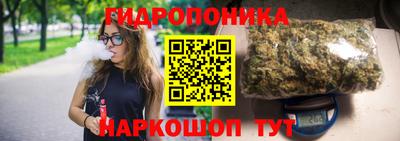 мяу мяу кристалл Бийск