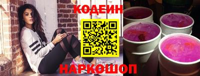 мяу мяу кристалл Бийск