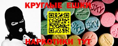 спиды Беслан