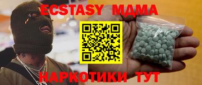 спиды Беслан