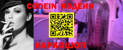 спиды Беслан
