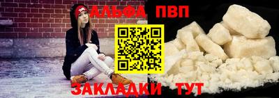 мяу мяу кристалл Бийск