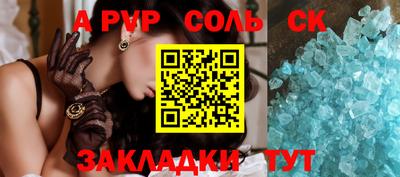 спиды Беслан