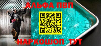 спиды Беслан