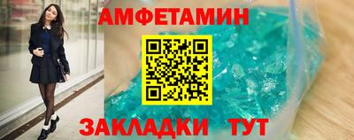 спиды Беслан