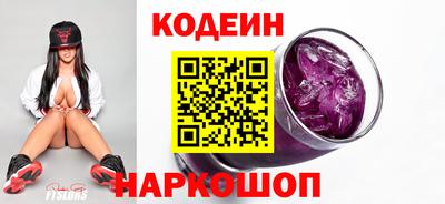 мяу мяу кристалл Бийск