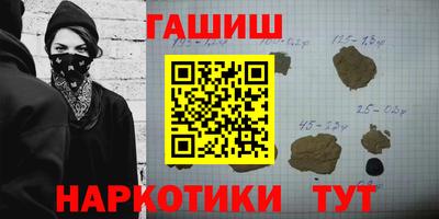 мяу мяу кристалл Бийск