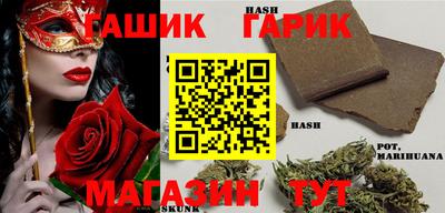 спиды Беслан