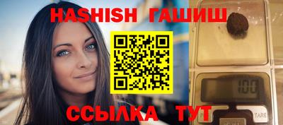 спиды Беслан