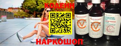 мяу мяу кристалл Бийск