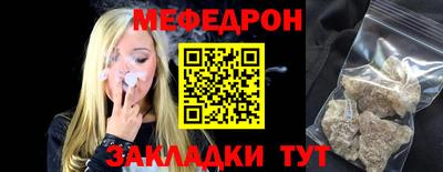 спиды Беслан