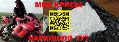 спиды Беслан