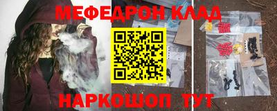 спиды Беслан