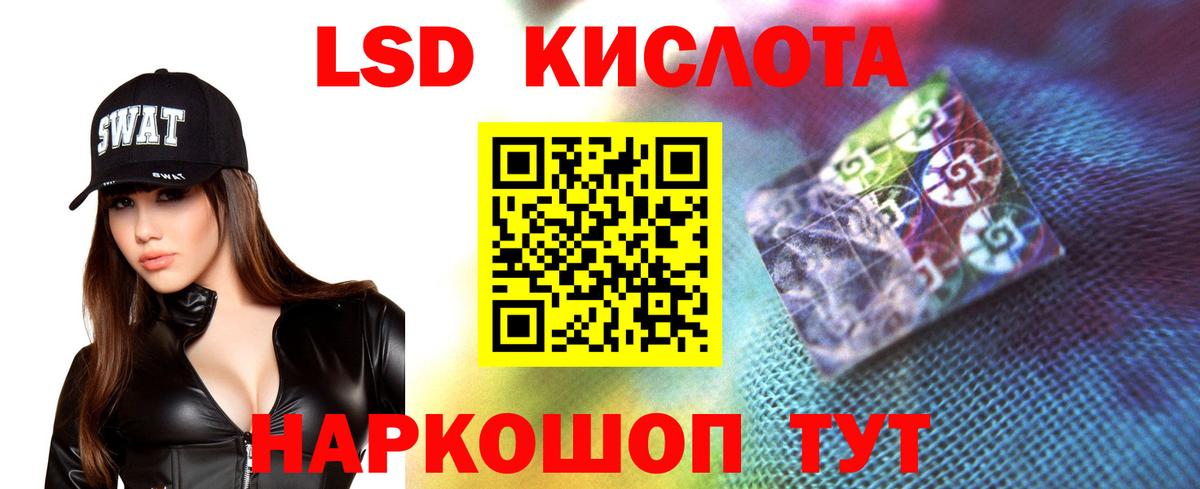 ЛСД экстази кислота  ЛСД экстази ecstasy  Вход с VPN  Ижевск 