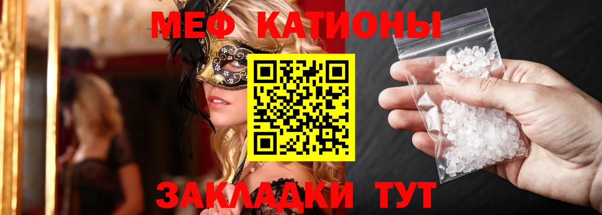 Ижевск  Меф VHQ  Мефедрон  Вход с VPN  МЕФ 4 MMC 