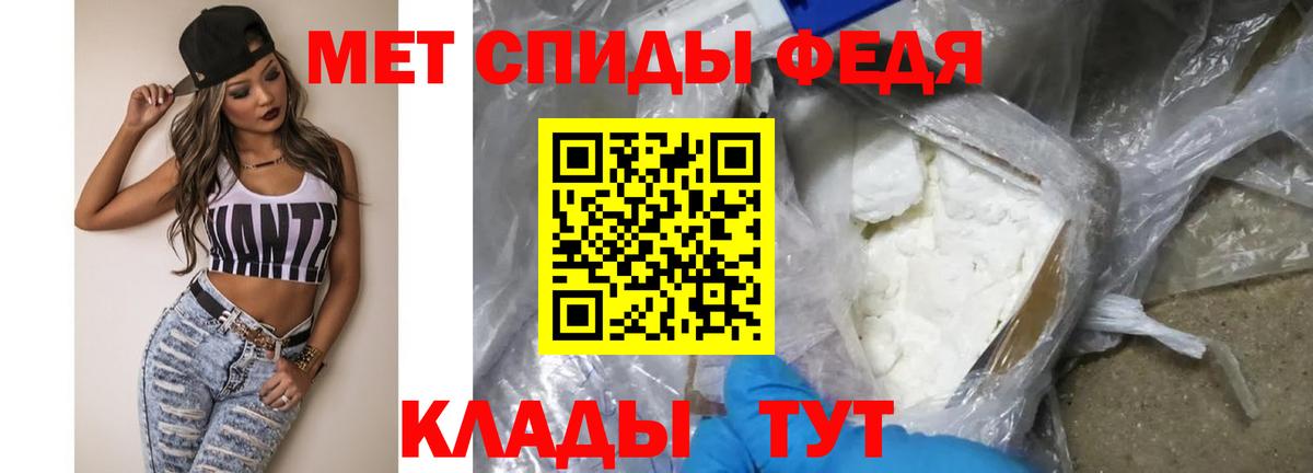 Метамфетамин Декстрометамфетамин 99.9% Ижевск