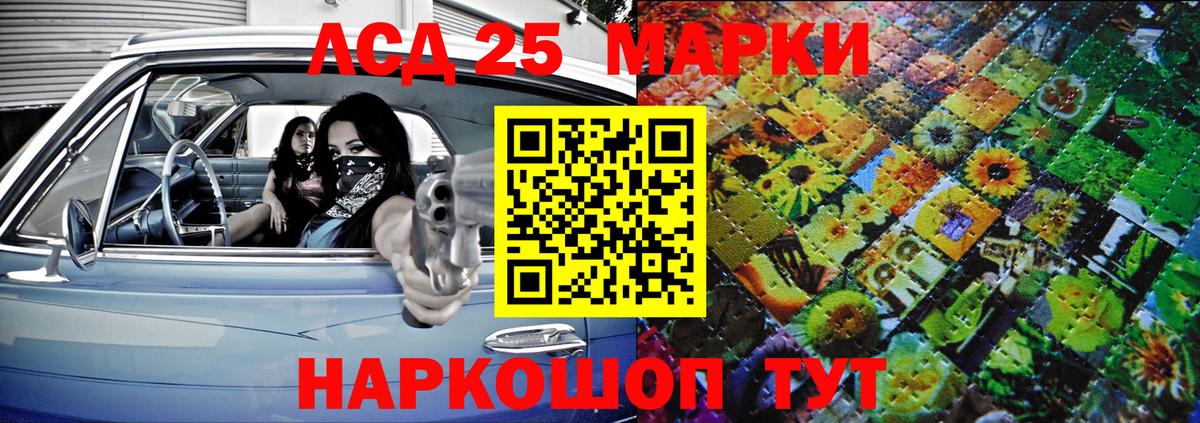 Марки NBOMe 1,5мг  Вход с VPN  Марки NBOMe 1,5мг  Ижевск 