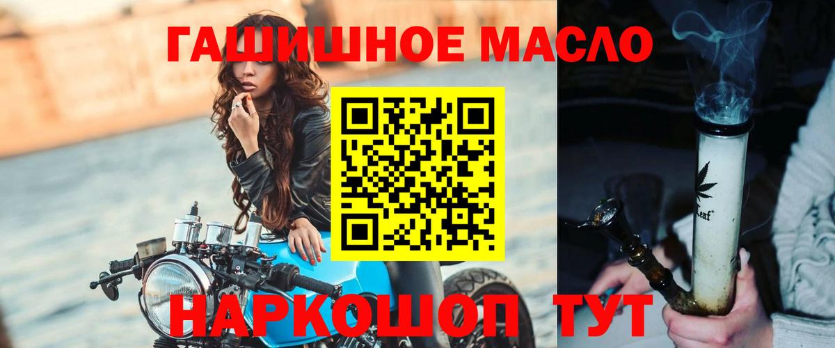 ТГК жижа Ижевск