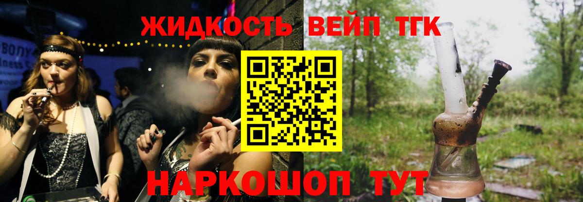 Ижевск  Дистиллят ТГК гашишное масло  Вход с VPN  Дистиллят ТГК THC oil 