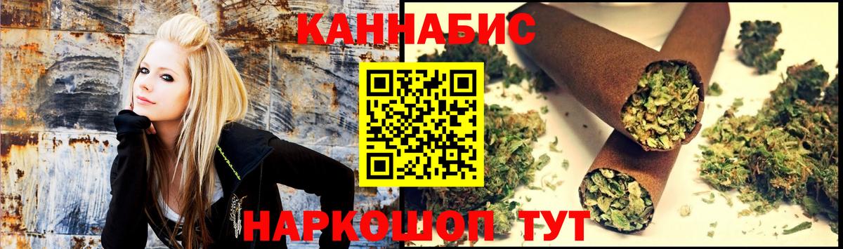 Каннабис план Ижевск